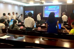 公安厅整体升级高清视频会议系统