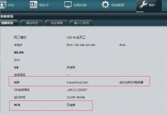 华为TE硬终端配置完成后无法入会，如何排除问题？