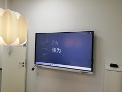 云南宜家安装华为协作平板Board